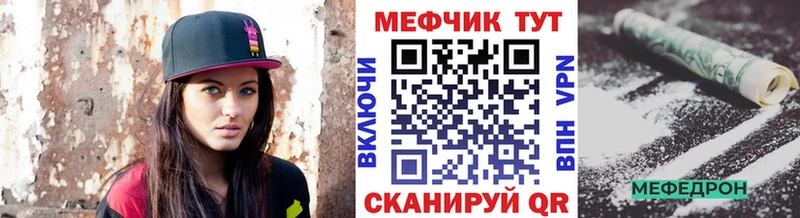 Купить наркоту Казань Амфетамин Меф мяу мяу ГАШИШ Кокаин A-PVP