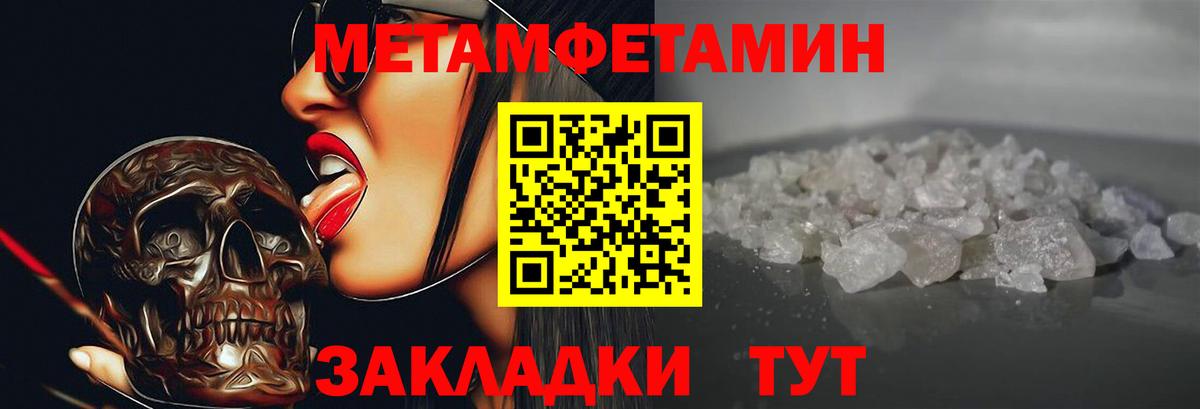 Амфетамин 98% Казань