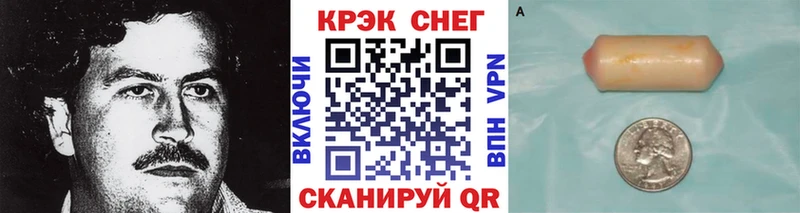 Кокаин 97%  Казань 