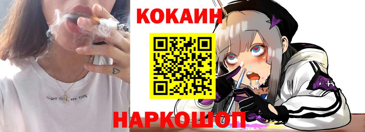 Кокаин Эквадор Казань