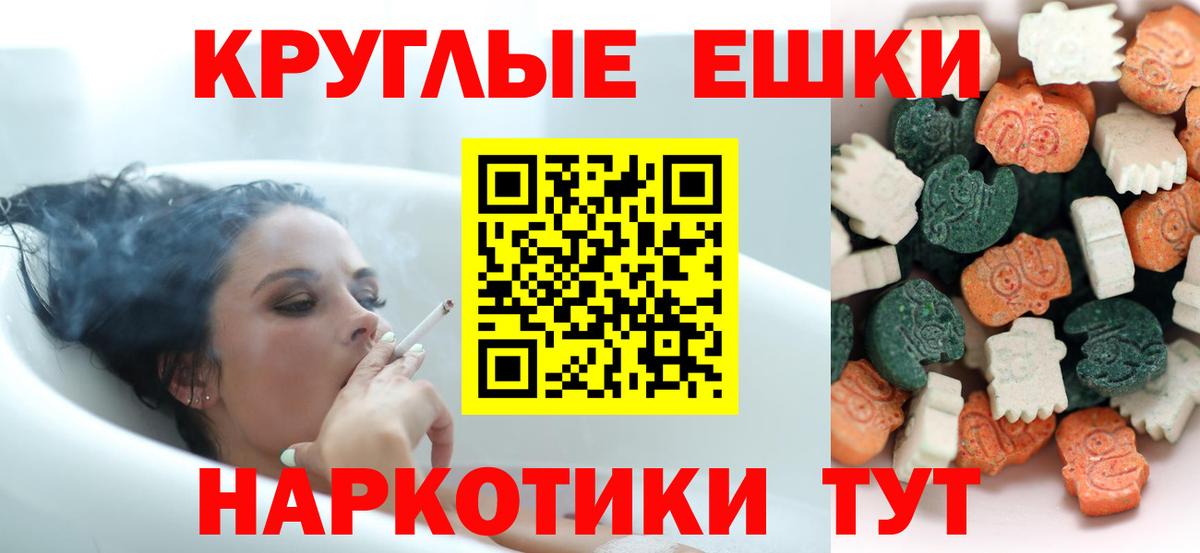 Экстази  Экстази бентли  Ecstasy XTC  Вход с VPN  Казань 