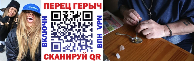ГЕРОИН афганец Казань