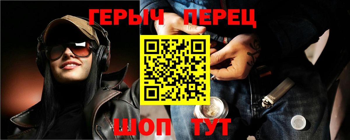 ГЕРОИН Афган Казань