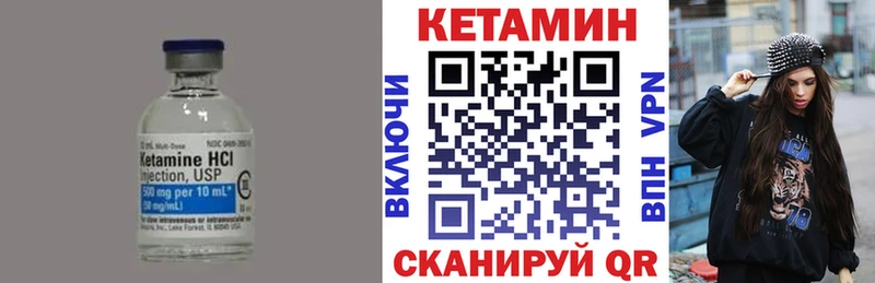 купить   Казань  КЕТАМИН ketamine 
