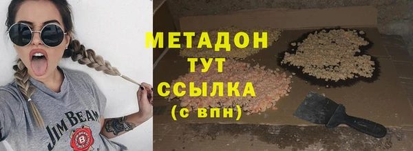 ALPHA-PVP Нефтекумск