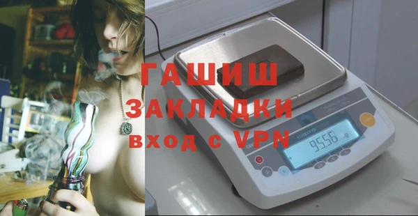 соль курить ск Нефтегорск