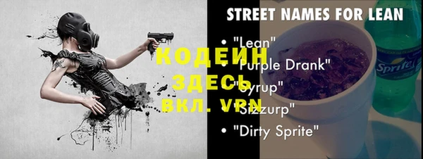 ALPHA-PVP Нефтекумск