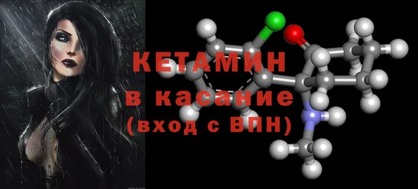ALPHA-PVP Нефтекумск
