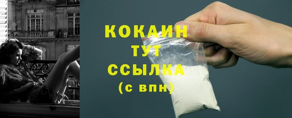 соль курить ск Нефтегорск