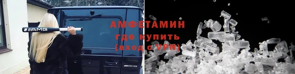 ALPHA-PVP Нефтекумск