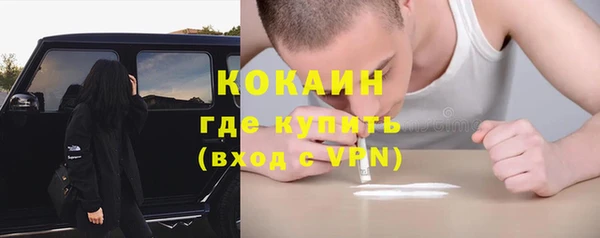 ALPHA-PVP Нефтекумск