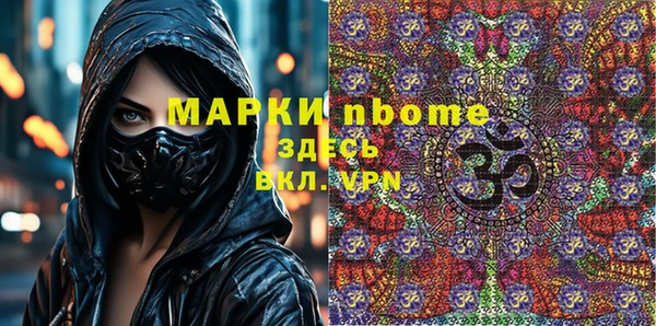 а пвп мука Бердск