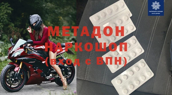 МДМА Артём