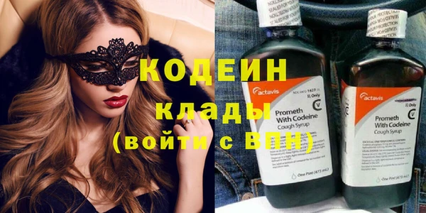 2c-b Ачинск