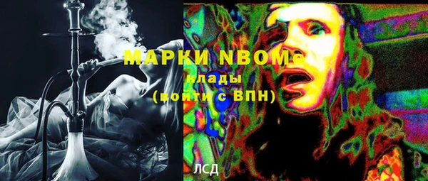 марихуана Наволоки