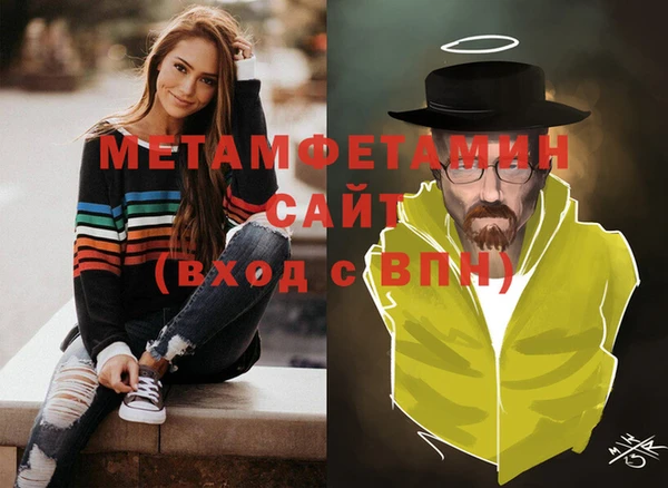 дживик Навашино