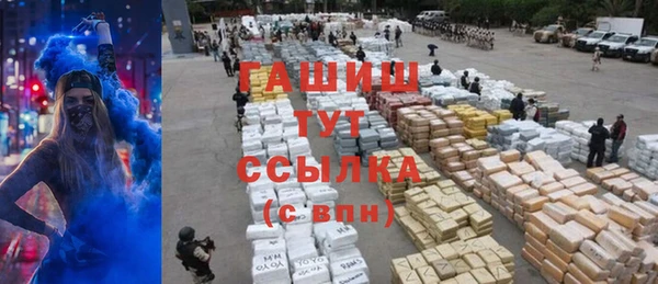 соль курить ск Нефтегорск