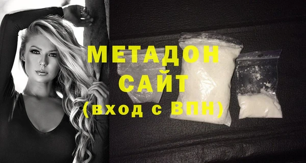марихуана Наволоки
