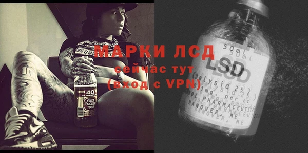 соль курить ск Нефтегорск