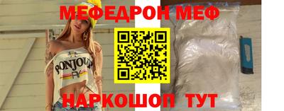 эйфоретик Волжск