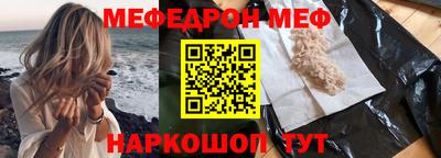 герыч Волгодонск