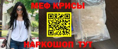 эйфоретик Волжск