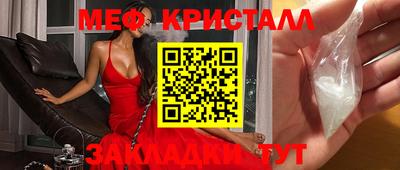 ECSTASY Волжский