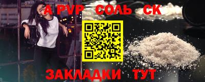 ECSTASY Волжский