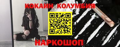 герыч Волгодонск