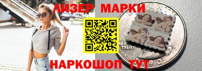 герыч Волгодонск