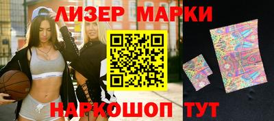 эйфоретик Волжск
