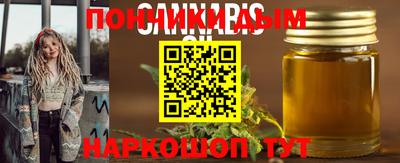 эйфоретик Волжск