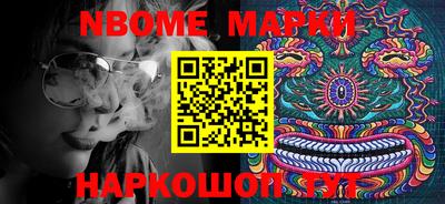 герыч Волгодонск