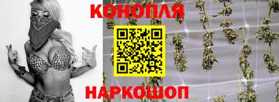 герыч Волгодонск