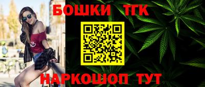 герыч Волгодонск