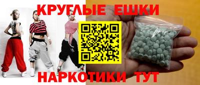герыч Волгодонск