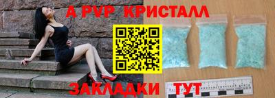 ECSTASY Волжский