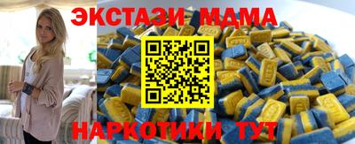 эйфоретик Волжск