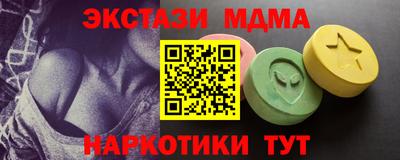 ECSTASY Волжский