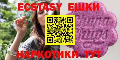 ECSTASY Волжский