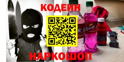 герыч Волгодонск