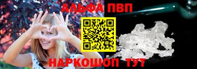 герыч Волгодонск