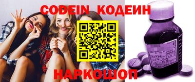 эйфоретик Волжск