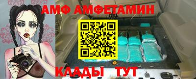 эйфоретик Волжск