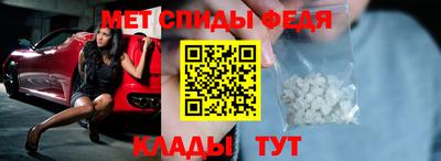 эйфоретик Волжск