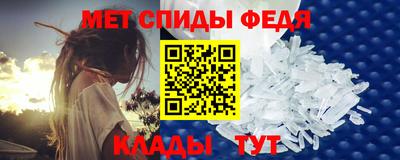 герыч Волгодонск