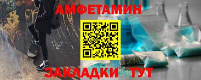 эйфоретик Волжск