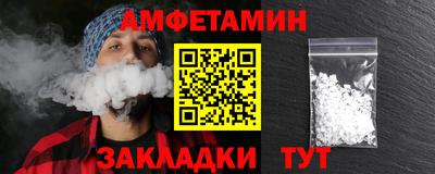 герыч Волгодонск