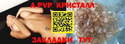 эйфоретик Волжск