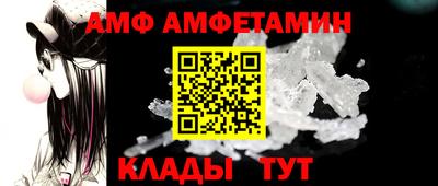 эйфоретик Волжск